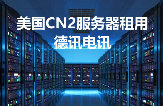 2026年台湾服务器前十是否适合长期运行