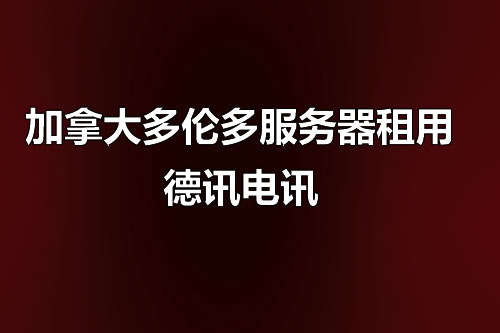 印尼服务器覆盖东南亚访问是否均衡？