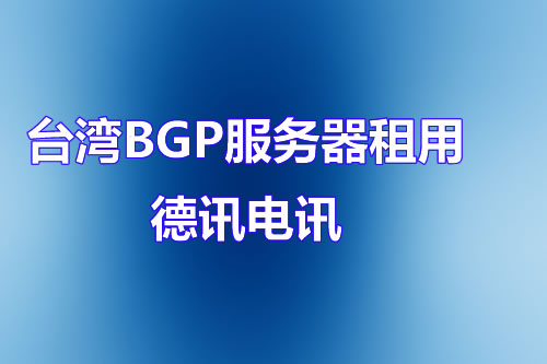 英国云服务器用于内容分发合适吗