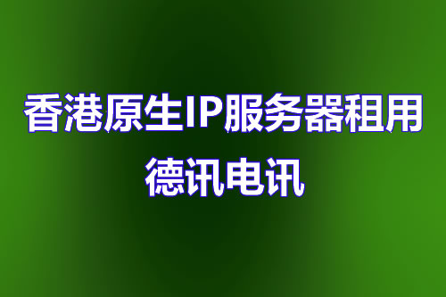 2026年日本服务器十大方案适合长期项目吗
