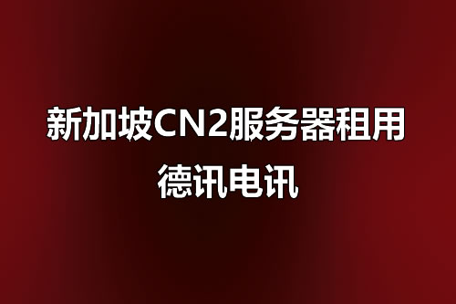 泰国服务器适合承载内容型网站